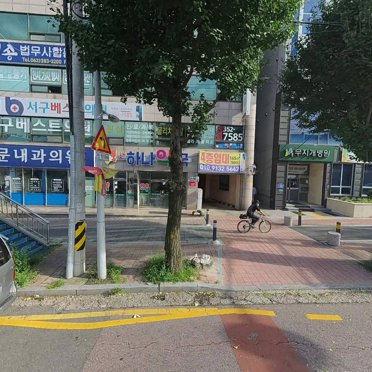 주식회사 대광건영
