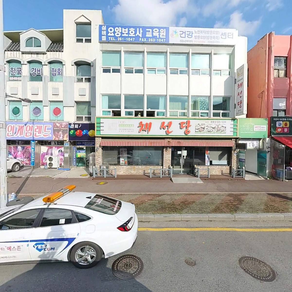 실버벨요양보호사교육원