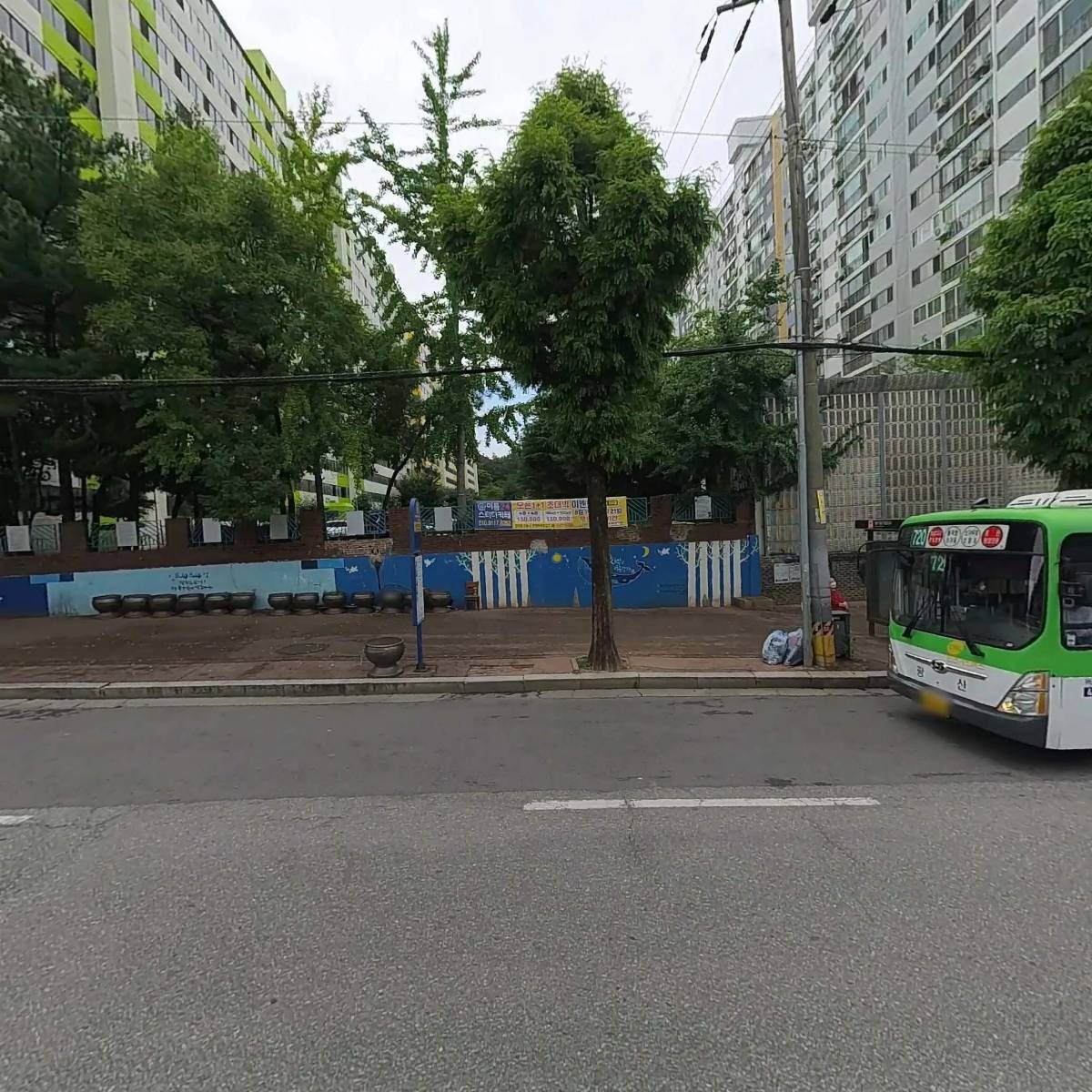 서울보석