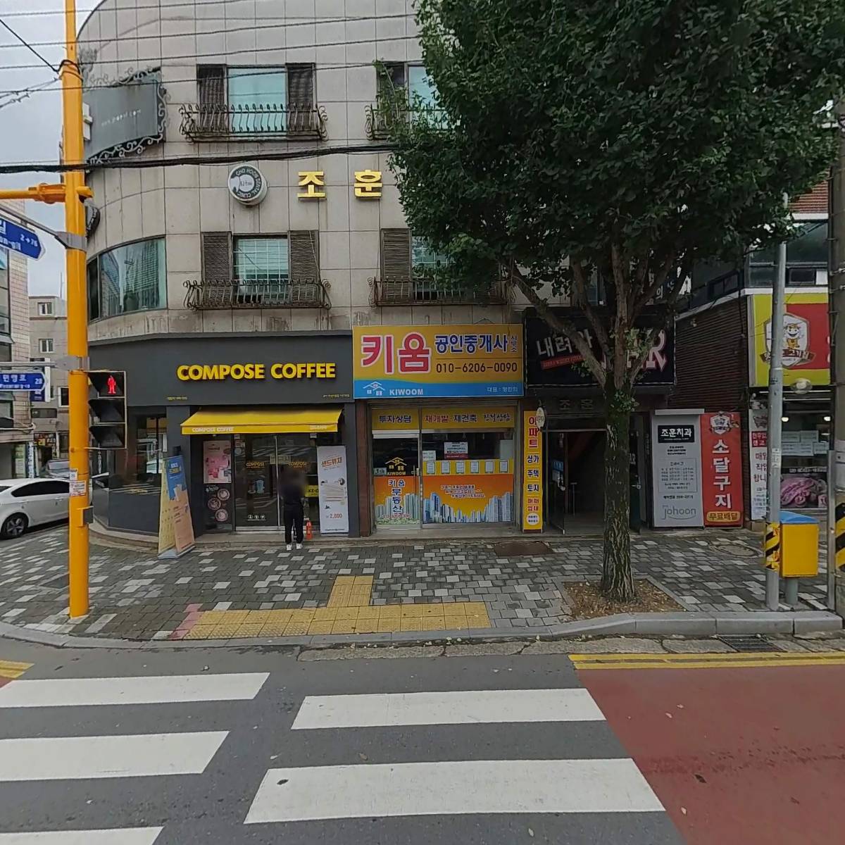 컴포즈커피(우산주공점)