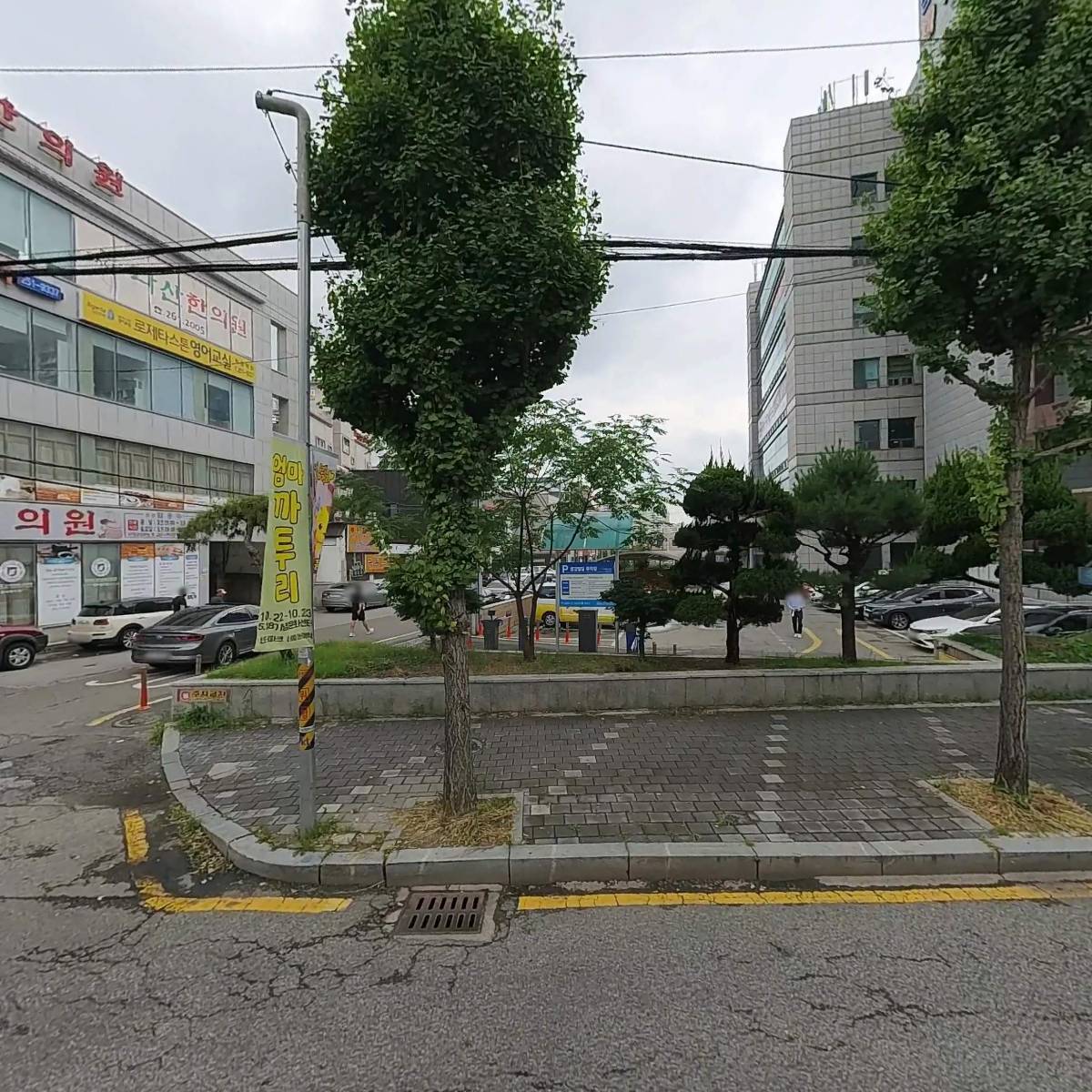 두암오토바이상사