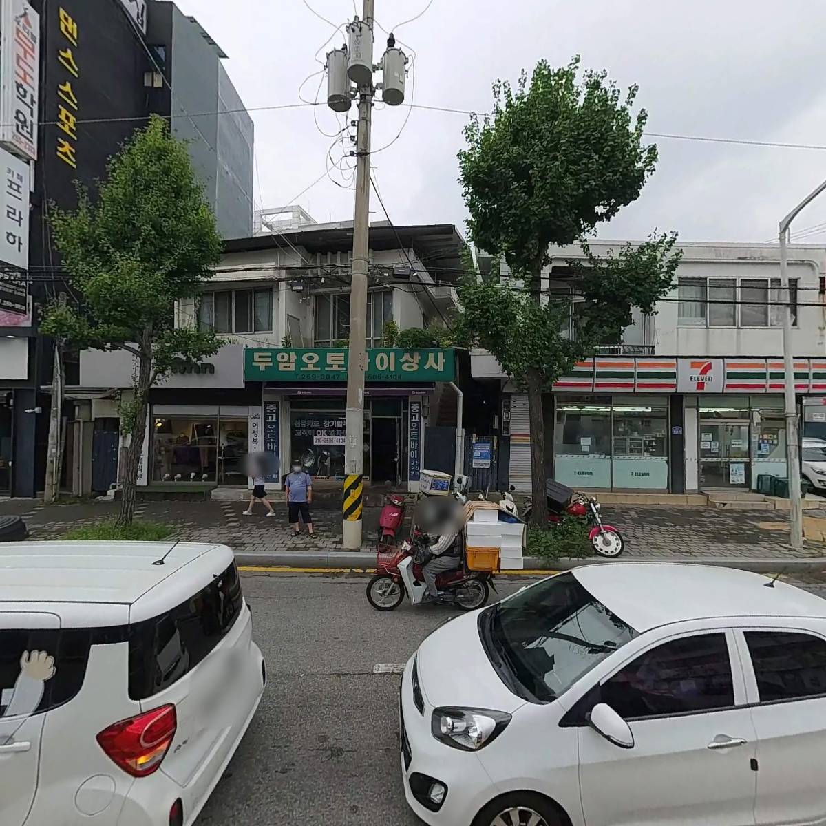 두암오토바이상사_3