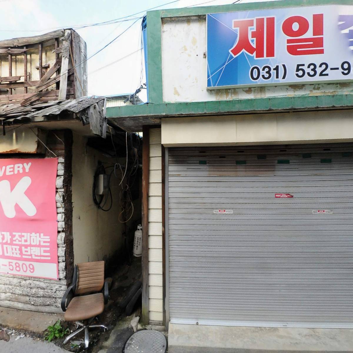 밥잘주는밥아저씨 포천운천점