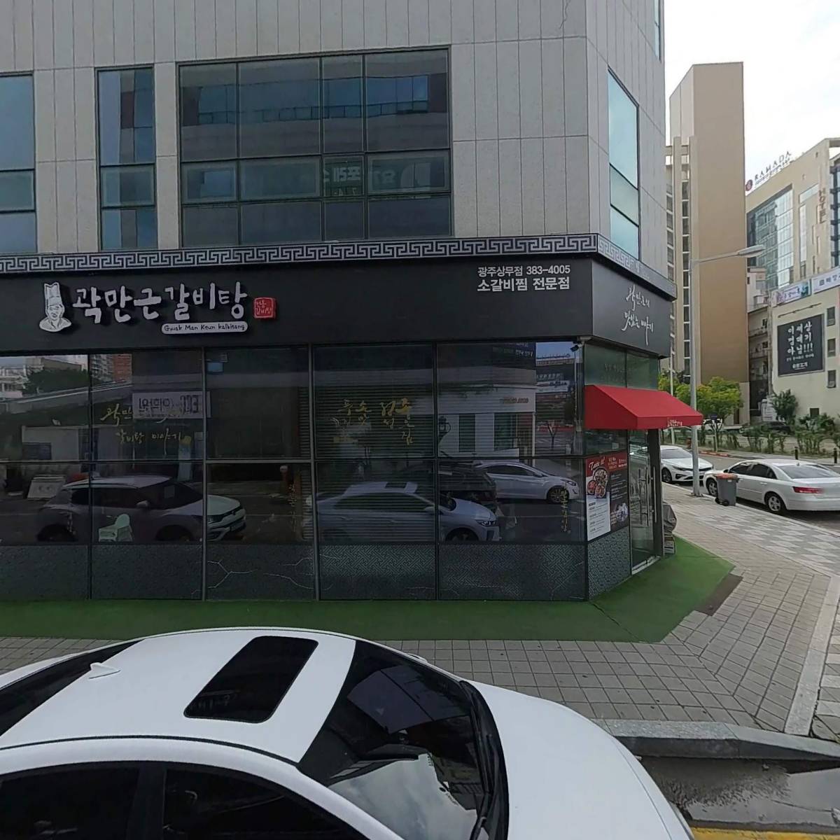 다비치안경 광주상무점