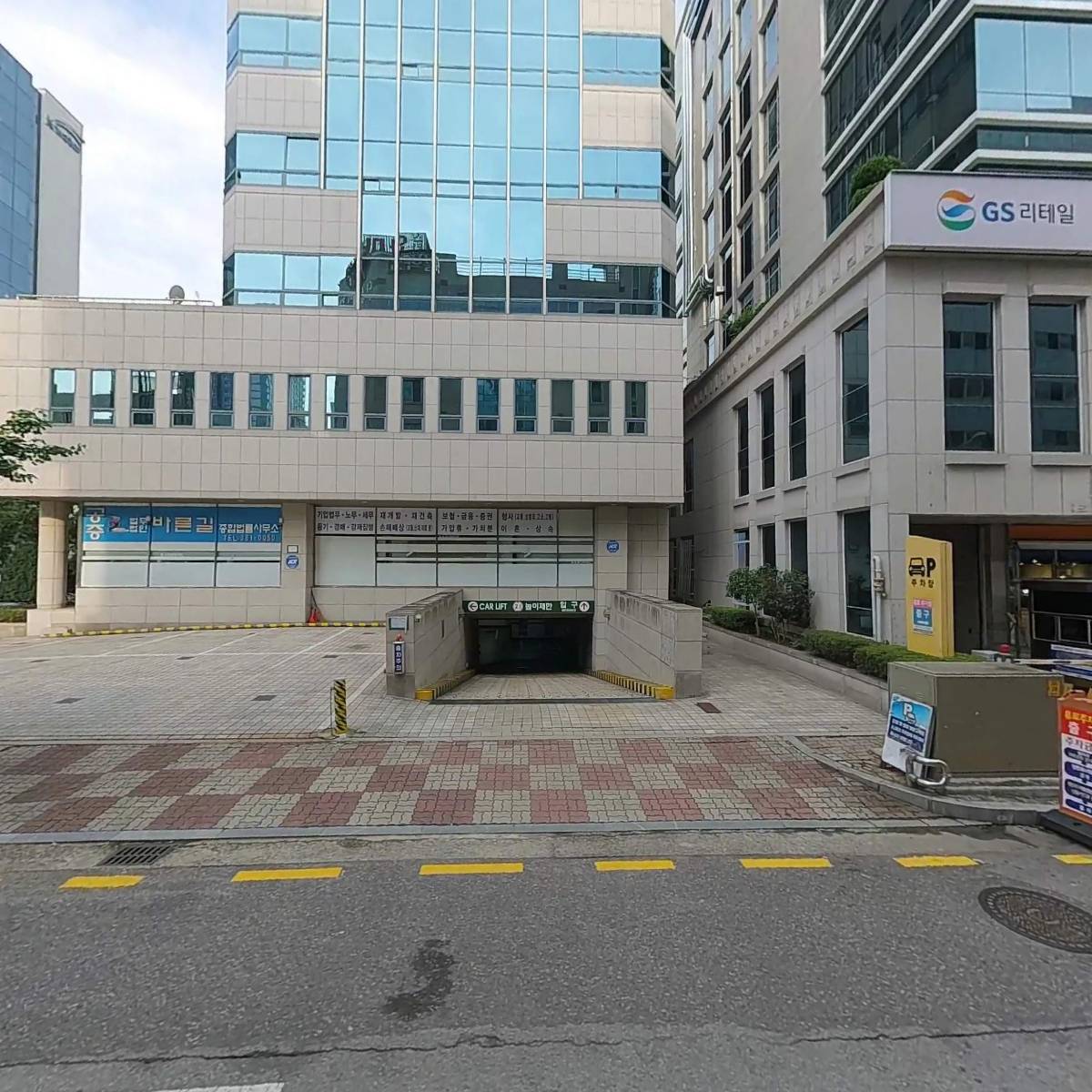 주식회사 지에스리테일 GS25 상무본점_3