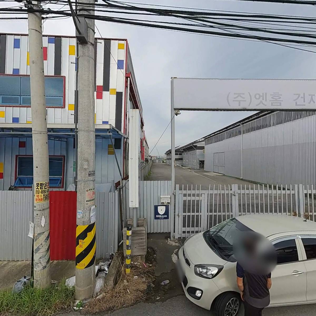 (주)청보산업개발_3