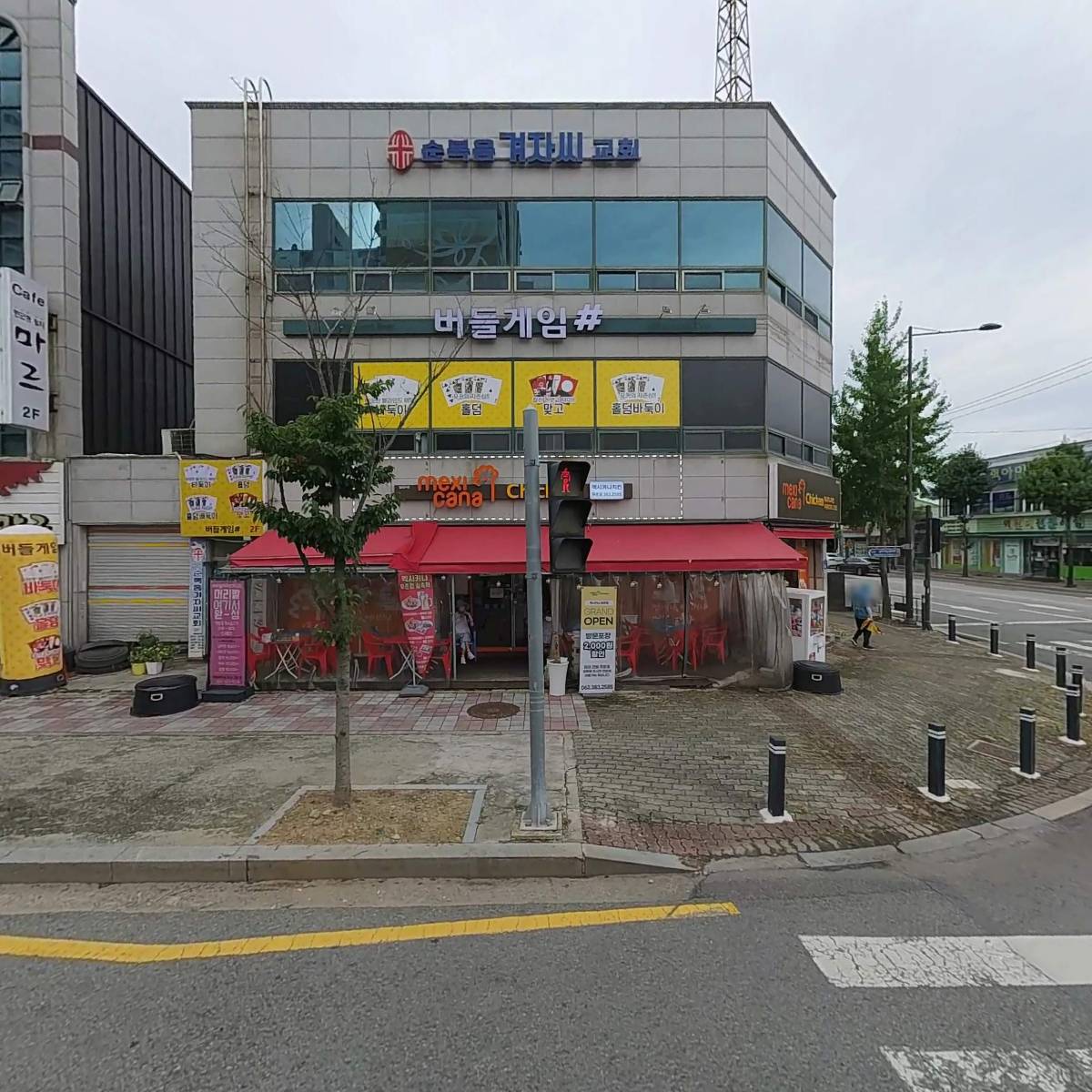 순복음겨자씨교회