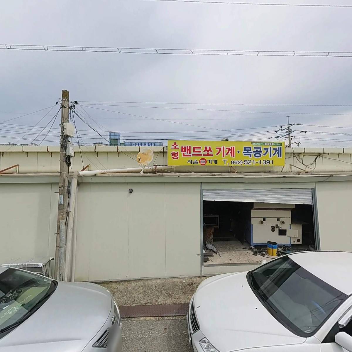(주)대은베어링_3
