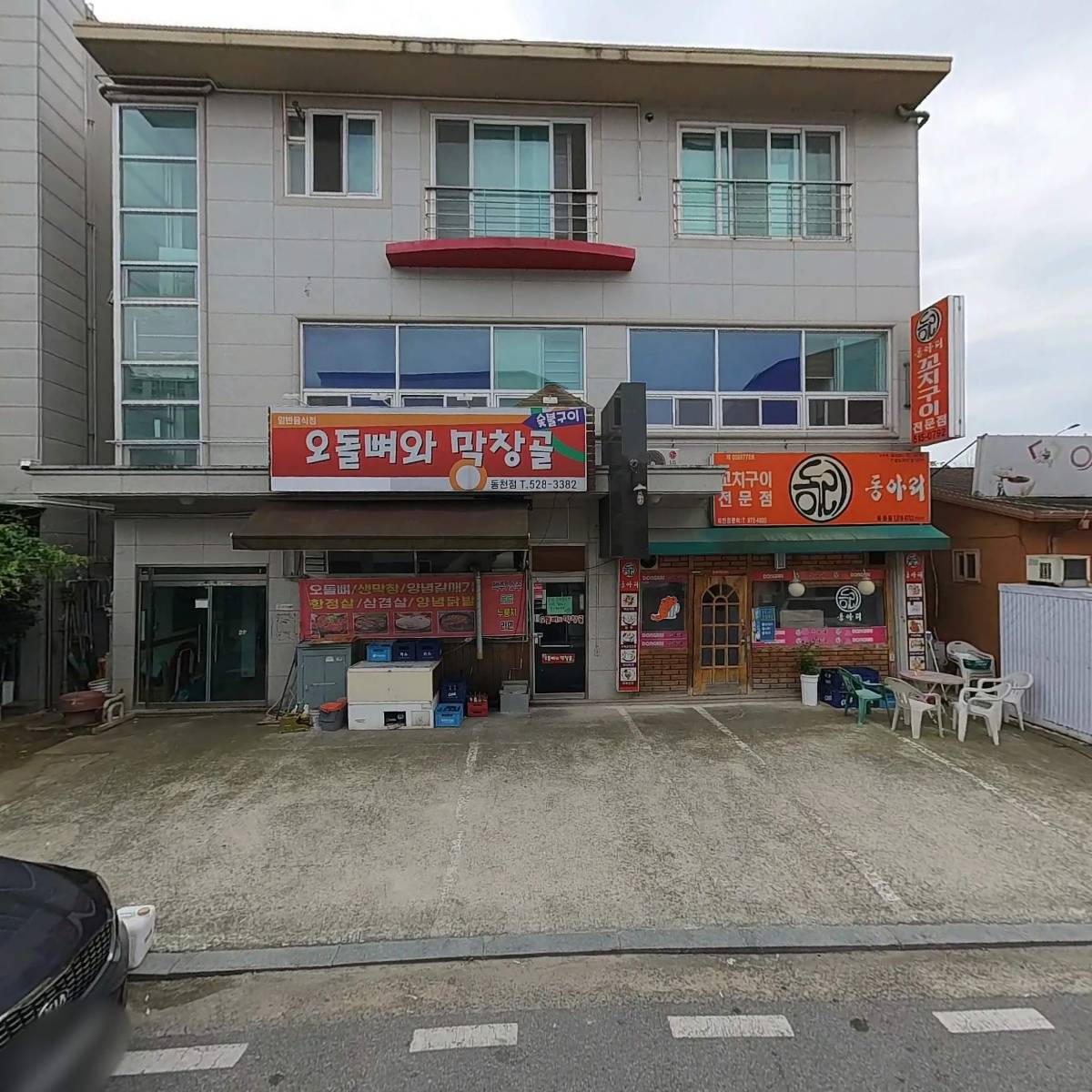 사또족발_3