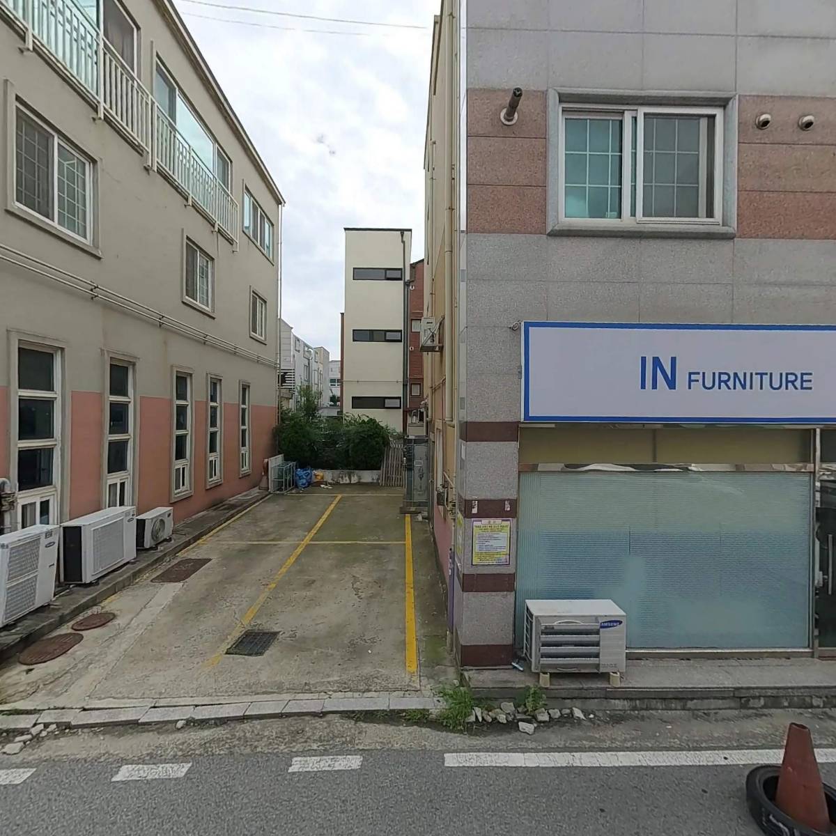 원컴퍼니