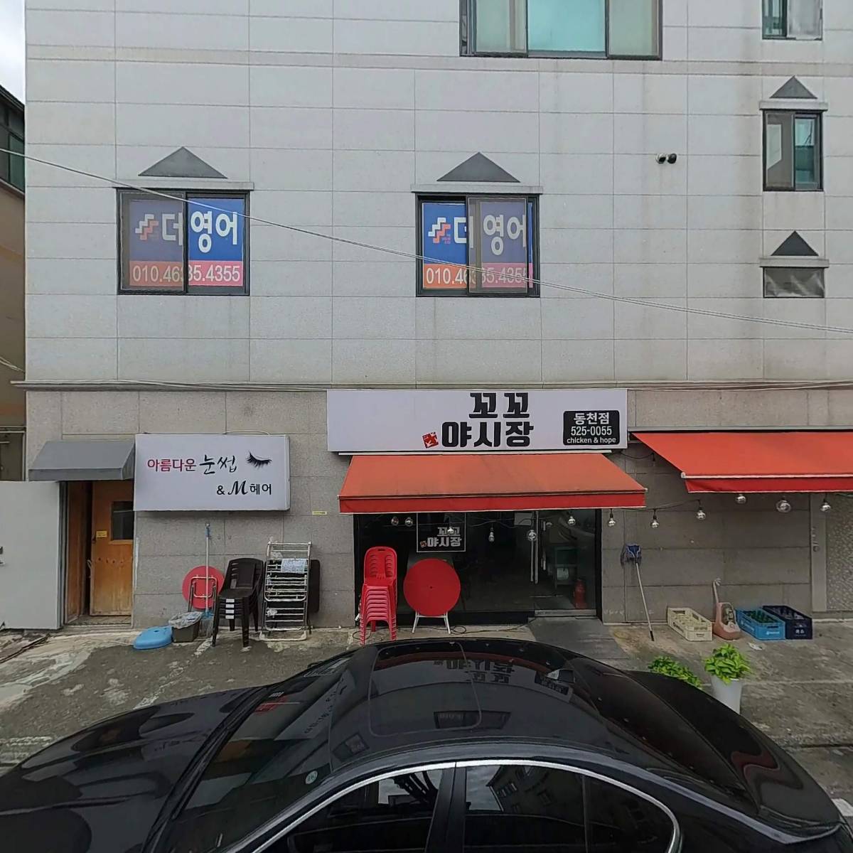 원컴퍼니_3