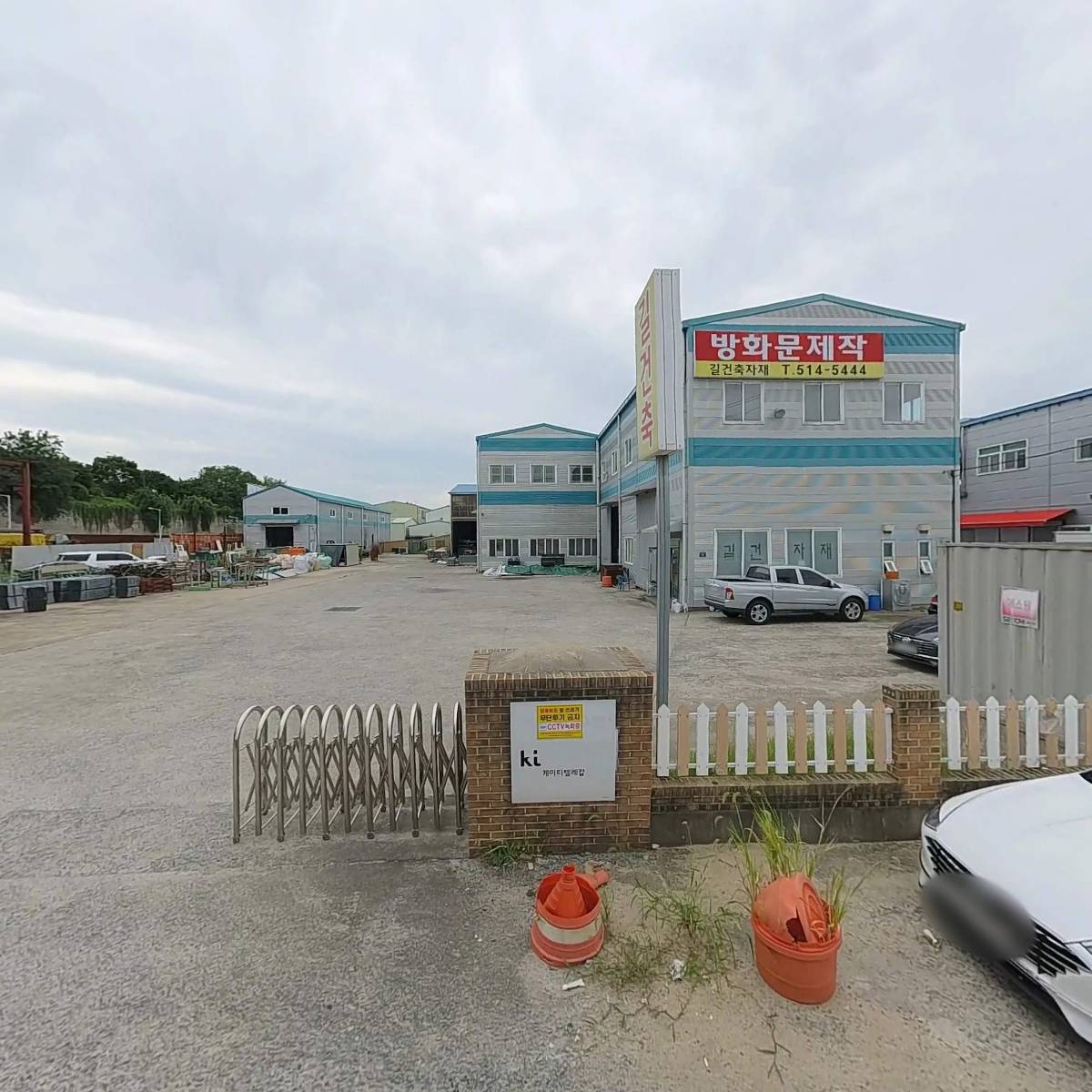 （주）대성자동차운전전문학원_3