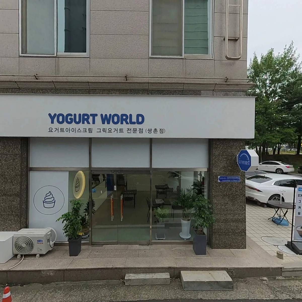 주식회사유앤지_3