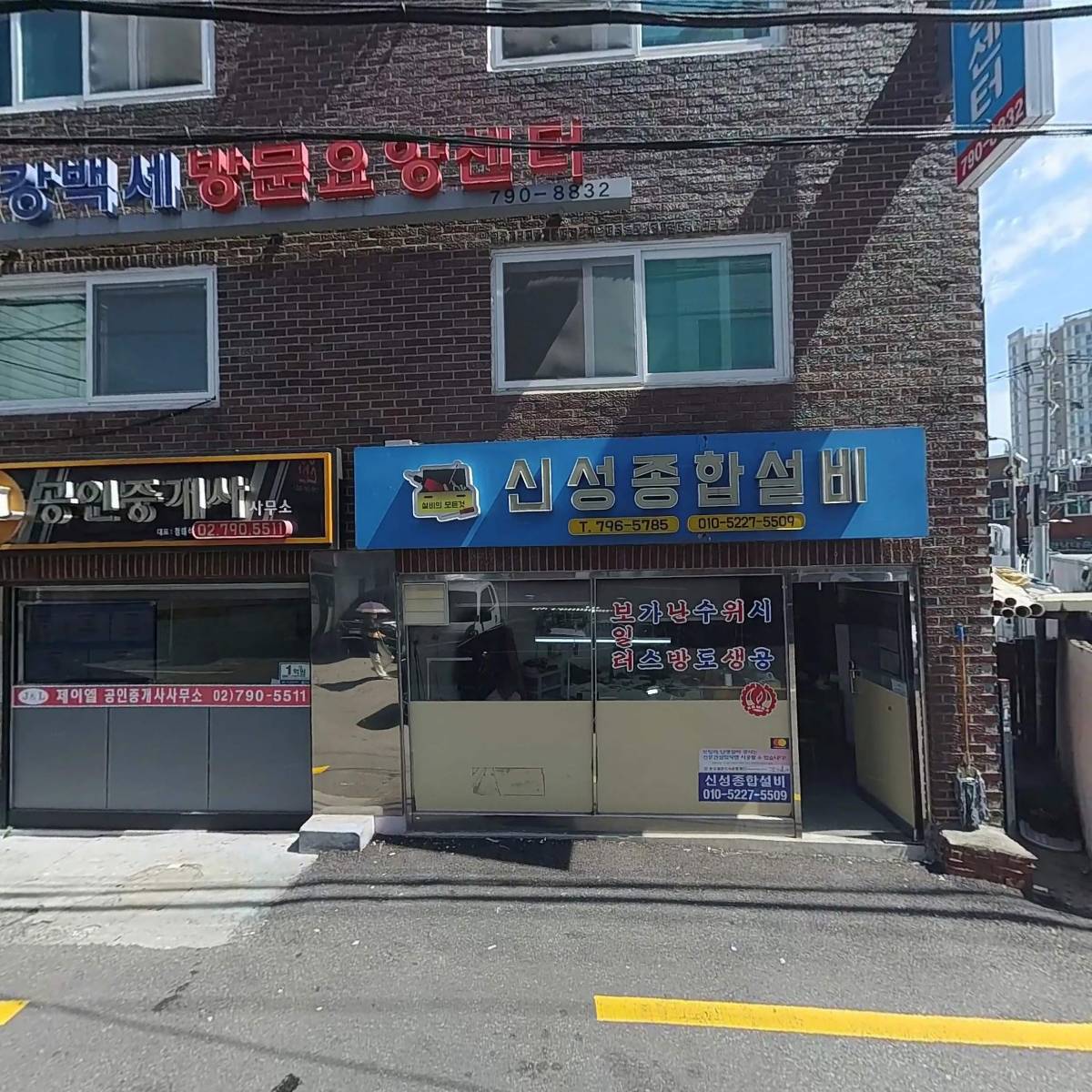 (주)굿미트