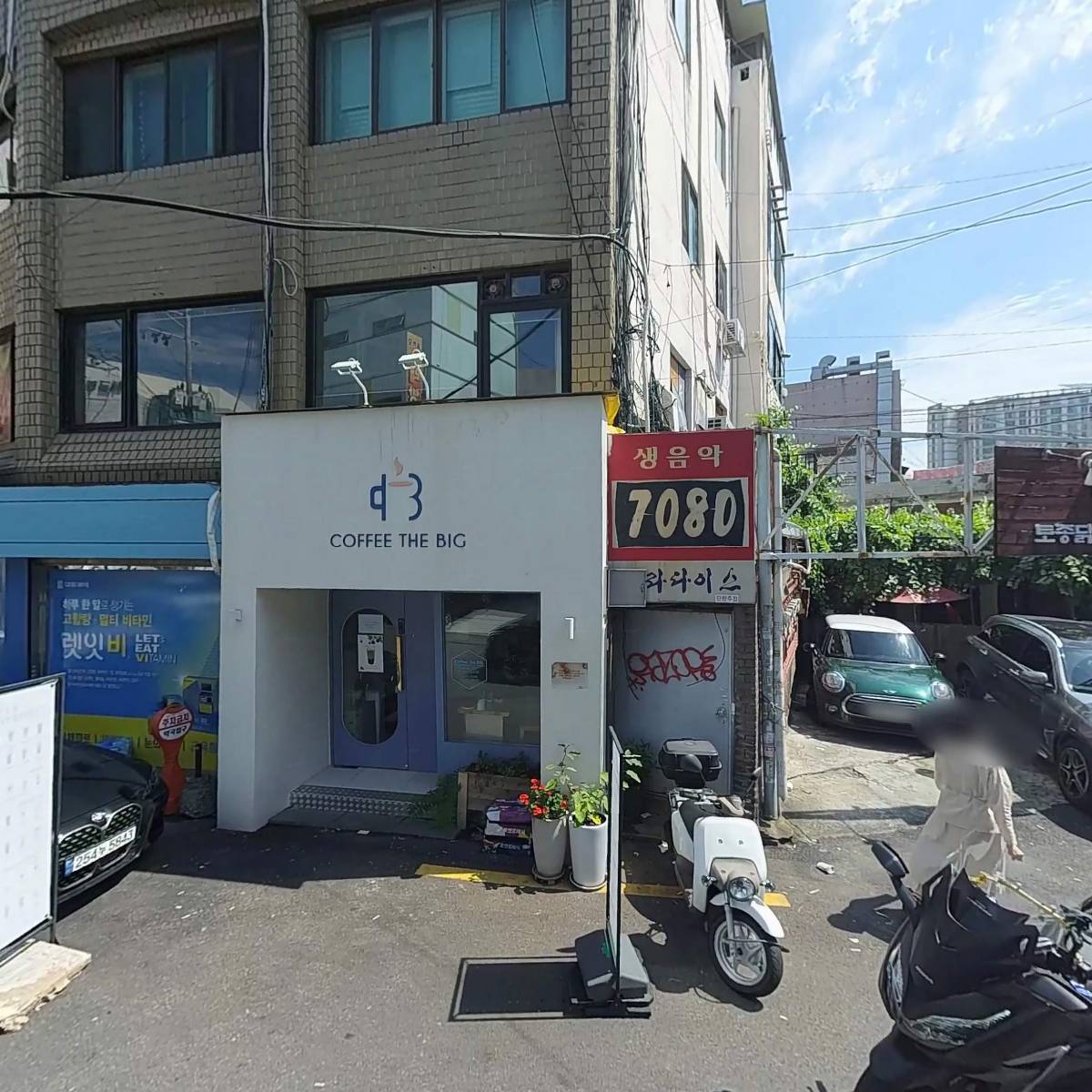 용약국