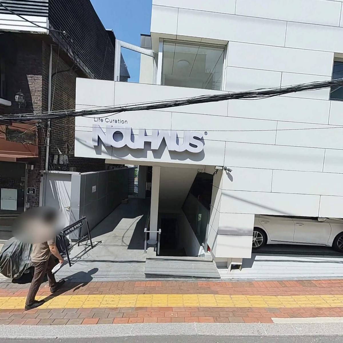 주식회사 누하스(Nouhaus Co., Ltd)
