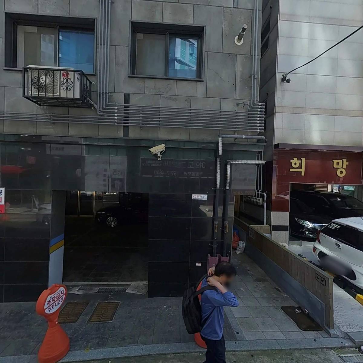 (주)세미어패럴