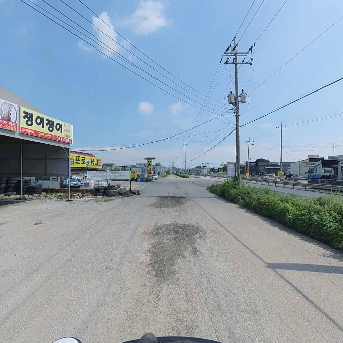 미광도장_2