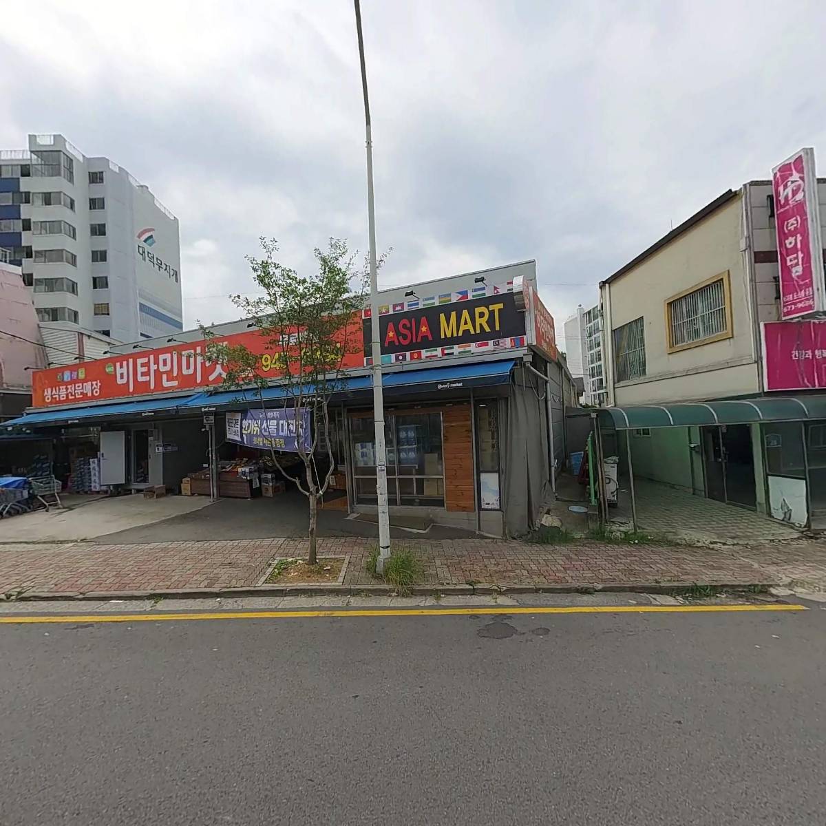 비타민마켓 소천점_3