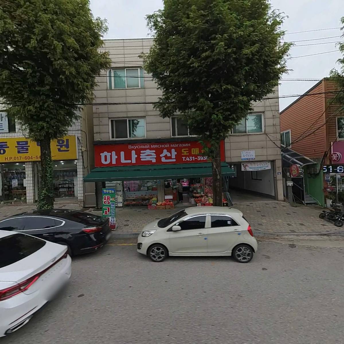 한우큰마당 봉선점
