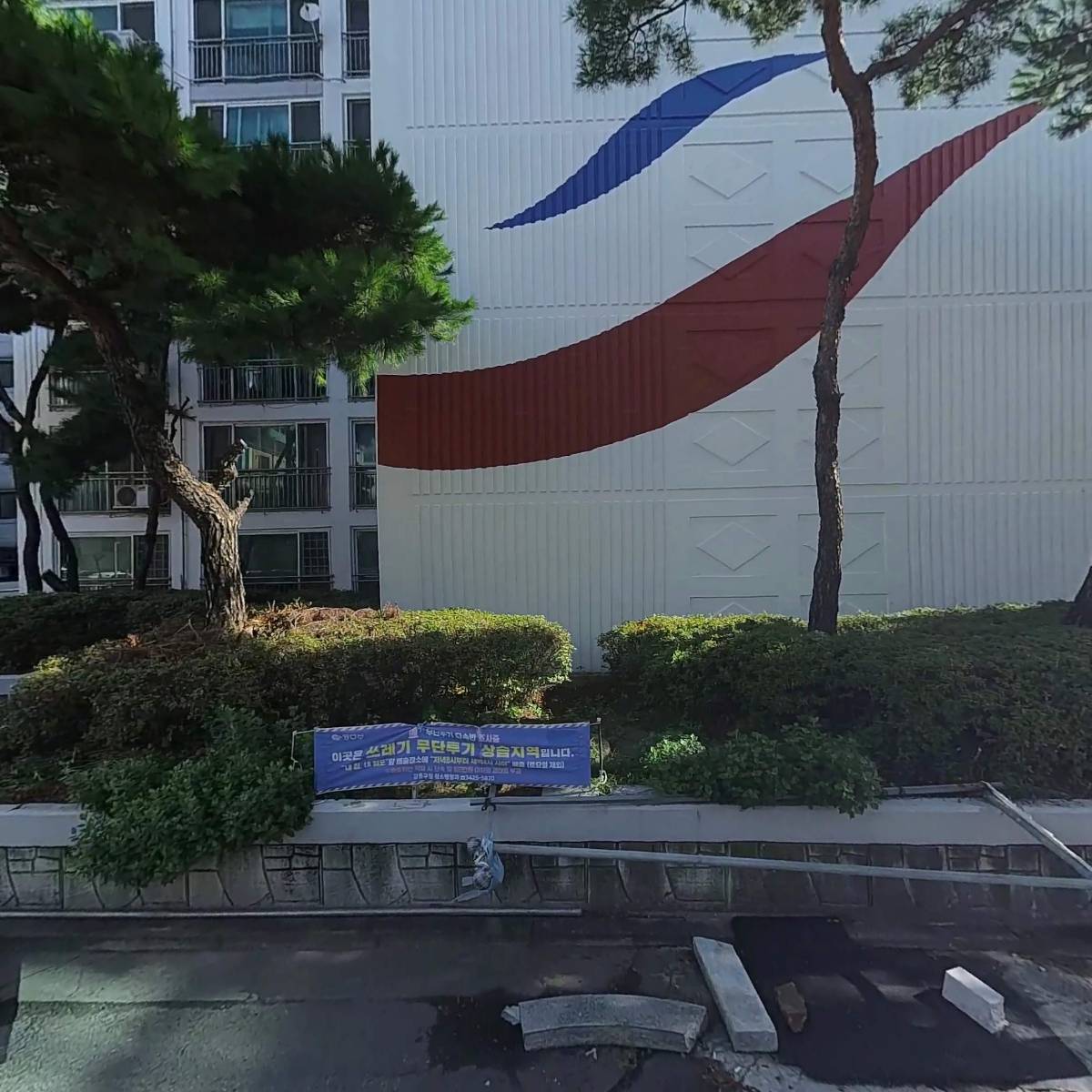 도담도담마트