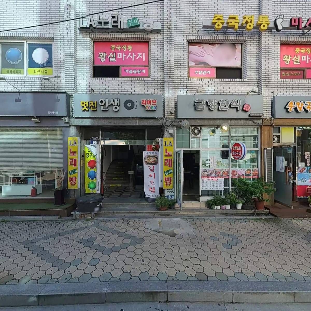 피엠피