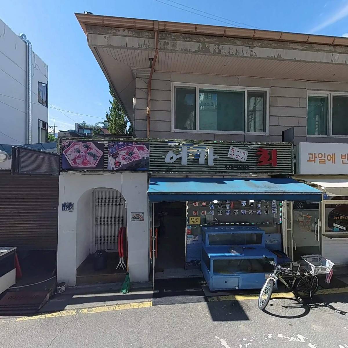 월호텔