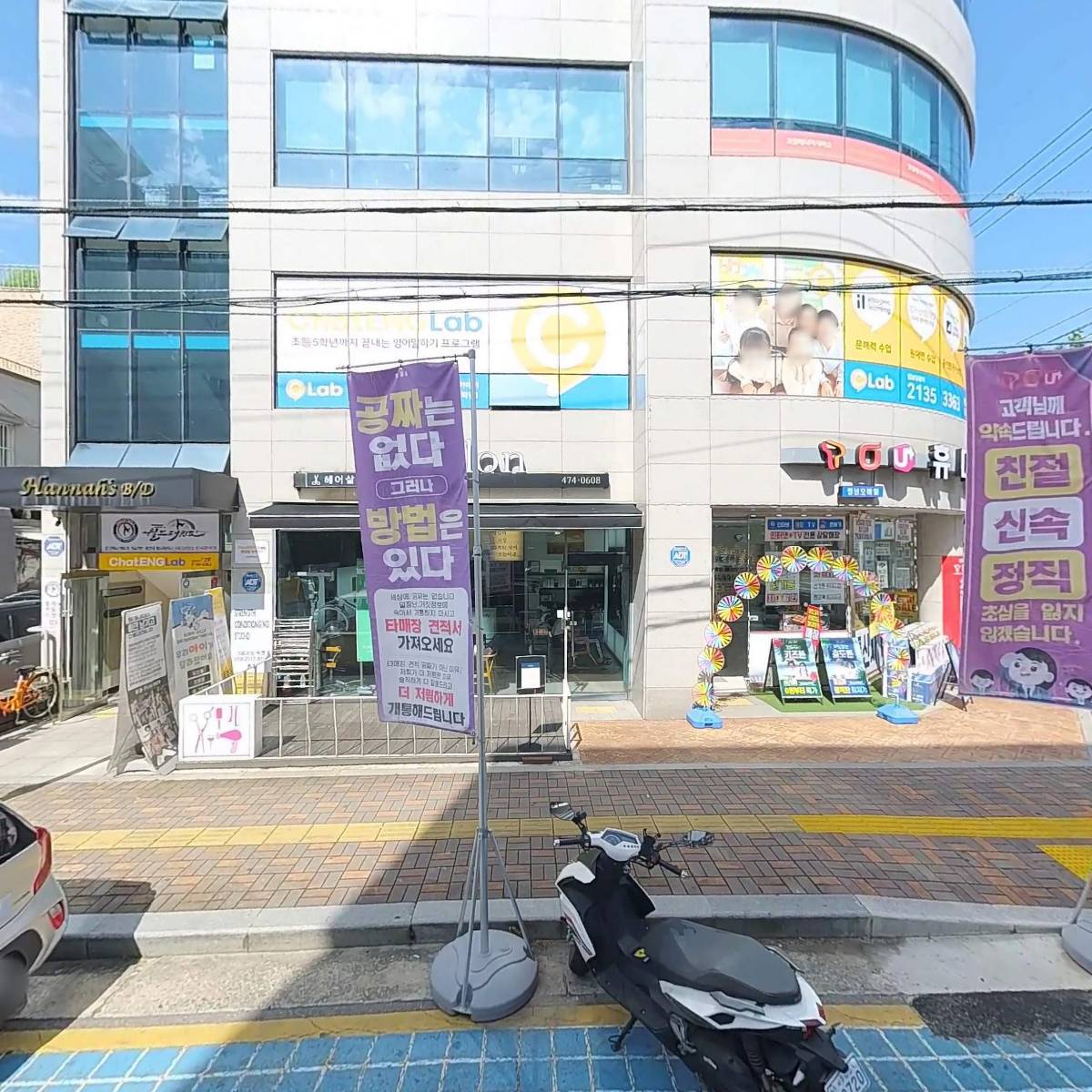 용인대월드태권도