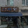E-통인익스프레스