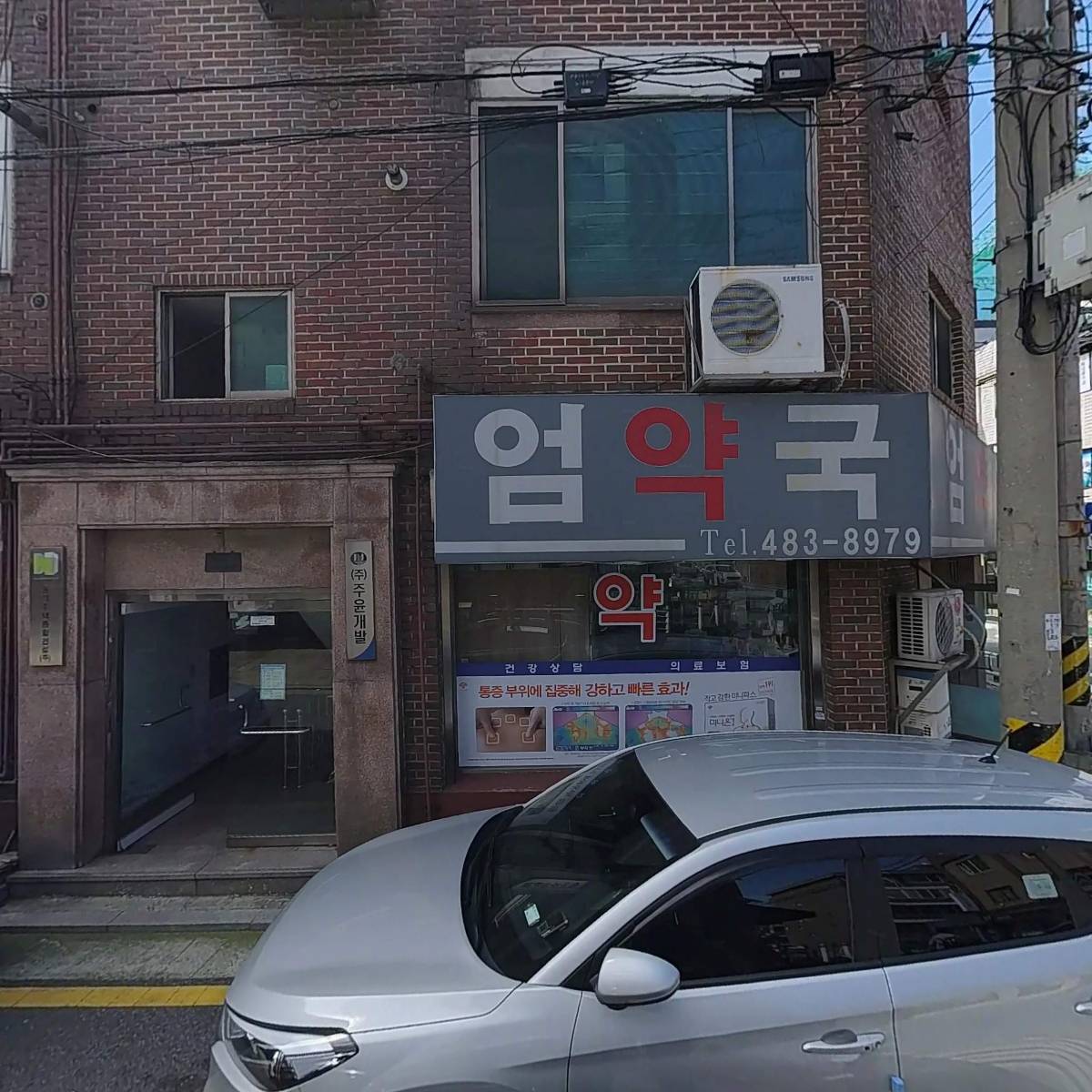 화인코퍼레이션