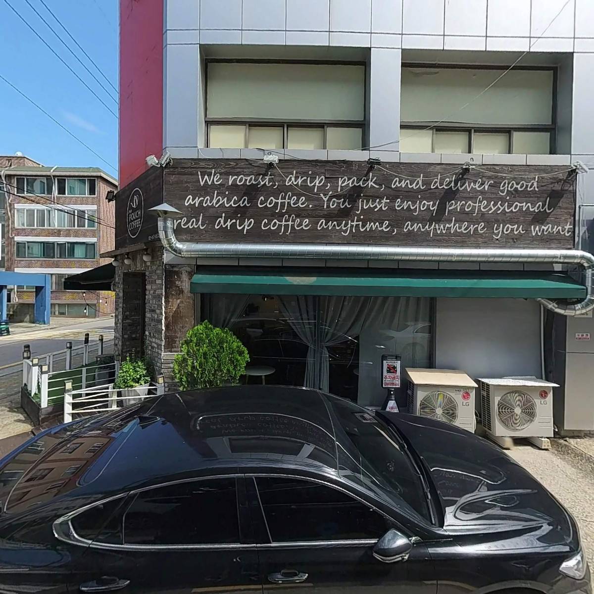 화인코퍼레이션_3