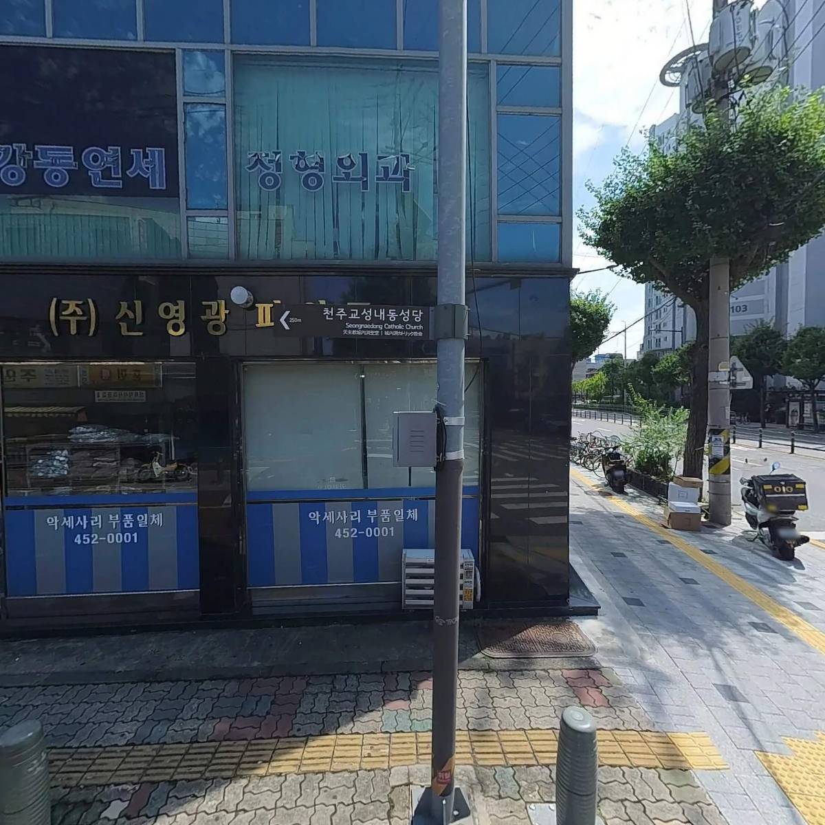 청암산업건설 주식회사