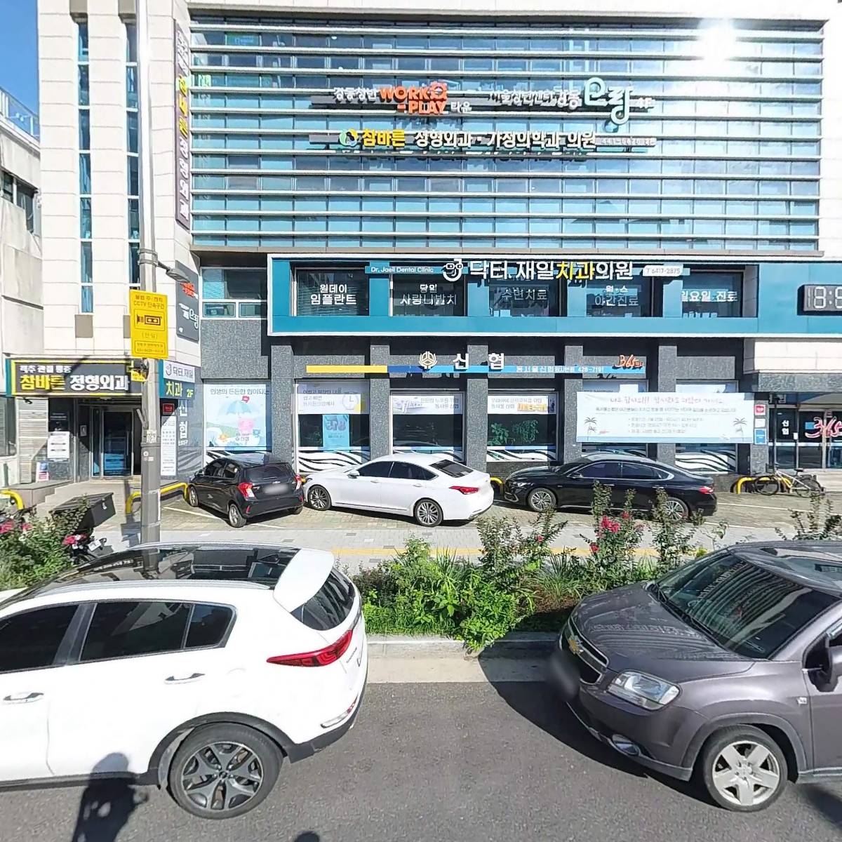 주식회사 씨앤디랩