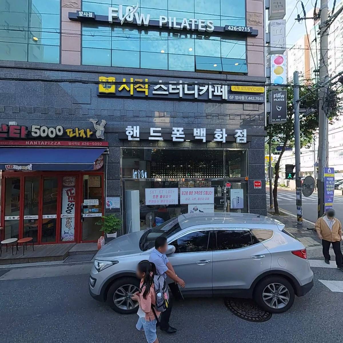 지리산왕재봉흑돼지