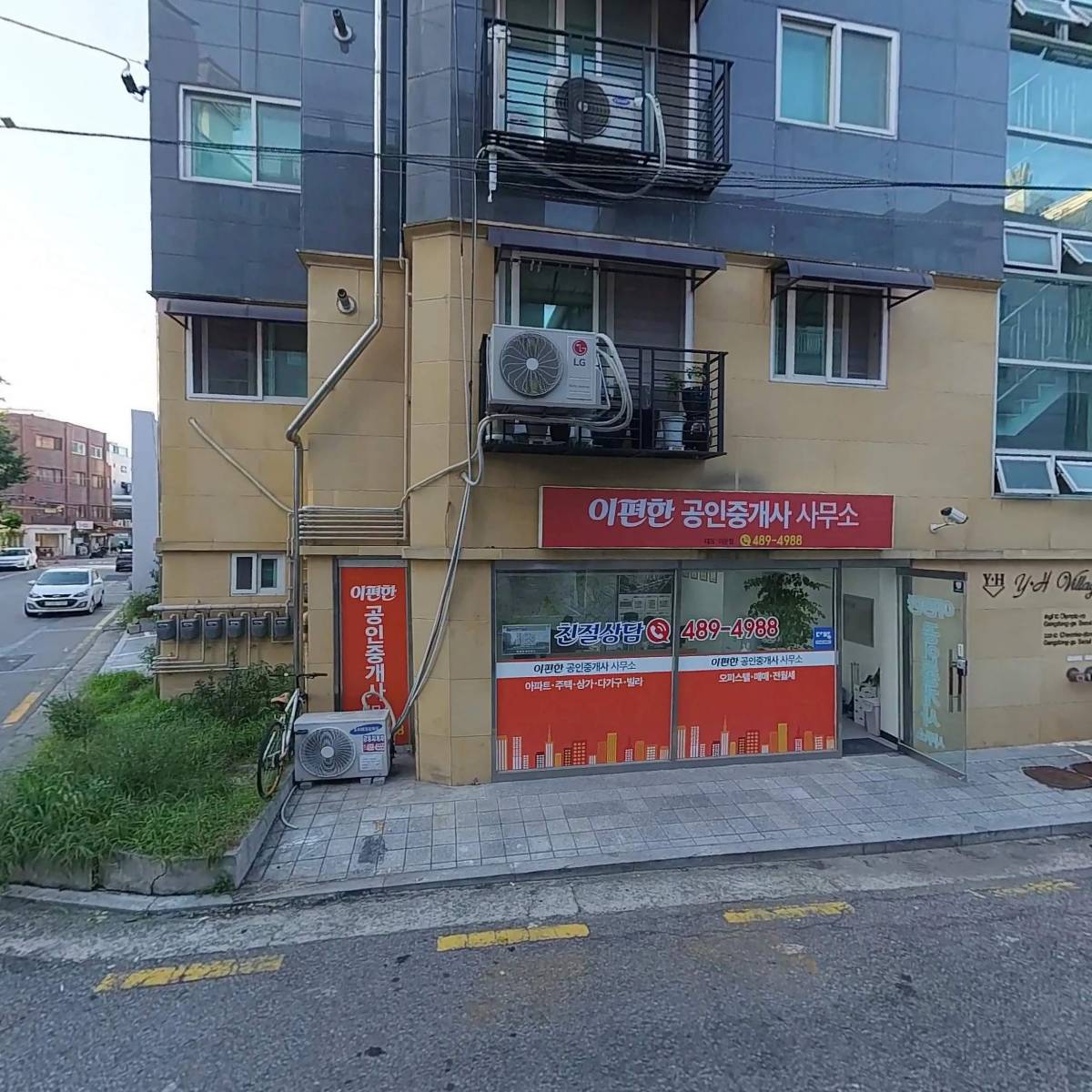 밥트리(BOBTREE)