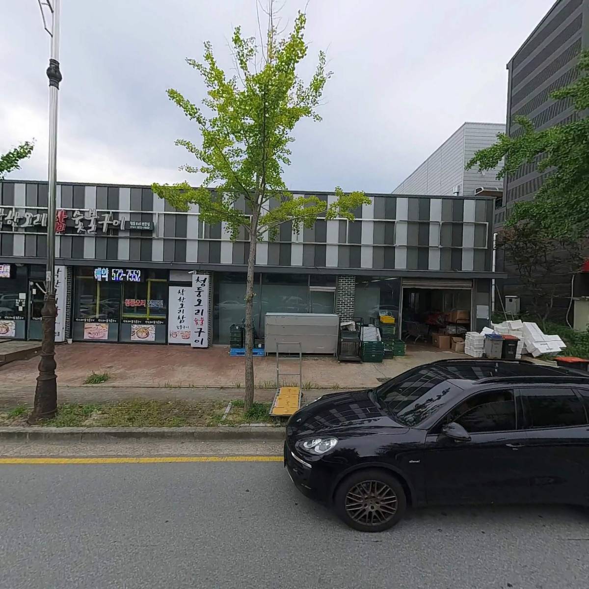 신세계도시락반찬