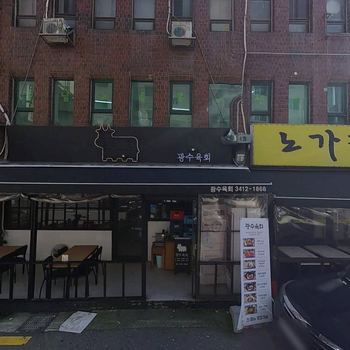 비에이블스터디카페개포센타