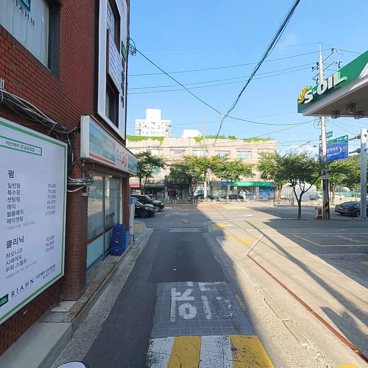 리안헤어 강남일원점_2