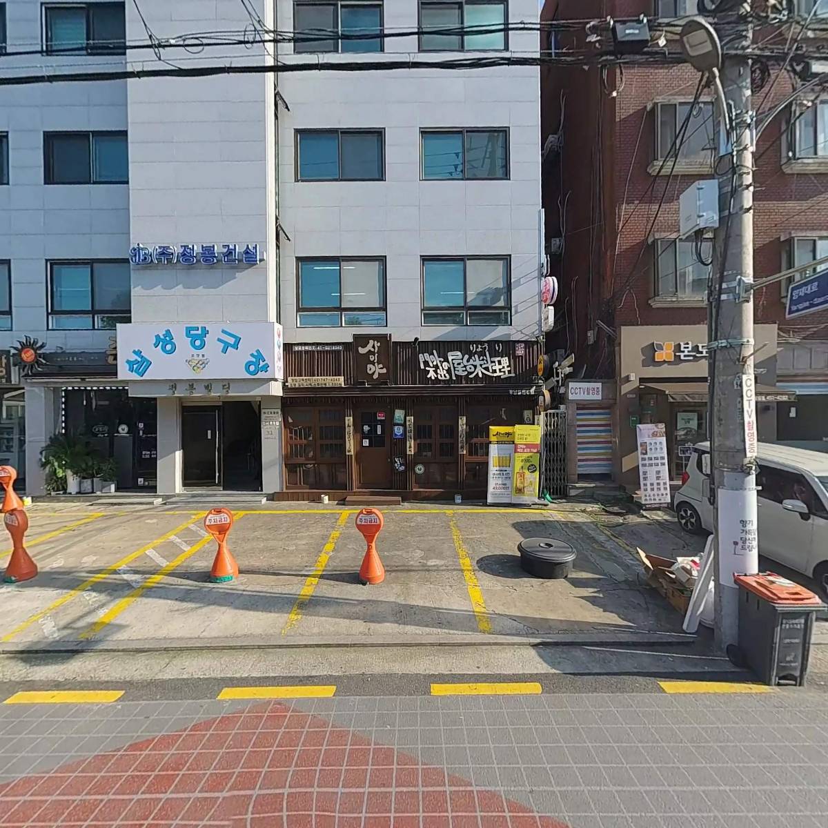 (주)정봉건설_3