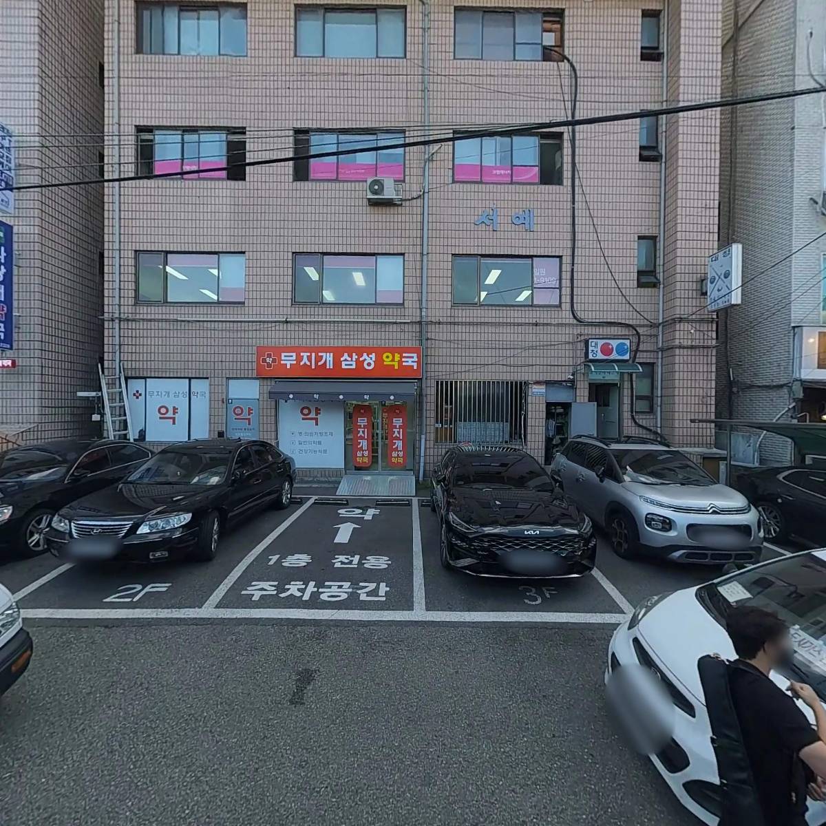 강남엔텍서비스