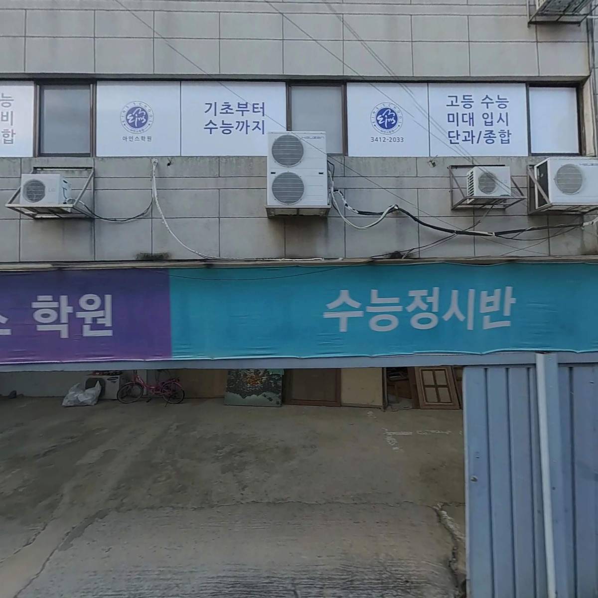 강남북스