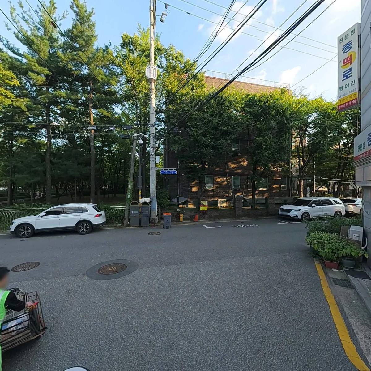 일원동상가번영회_2