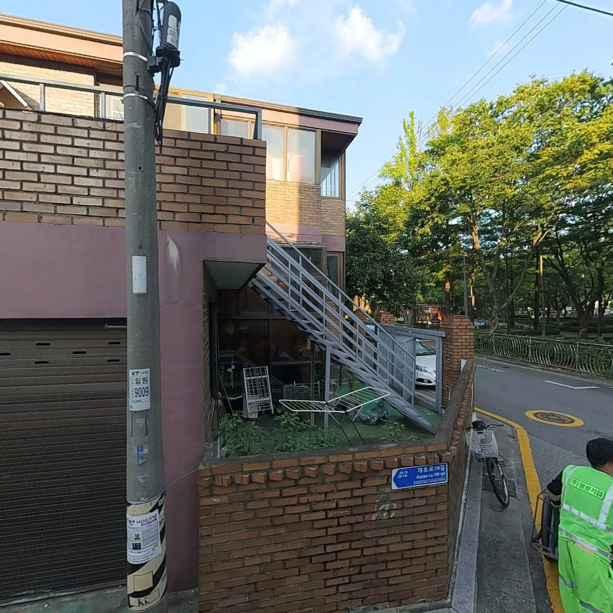 일원동상가번영회