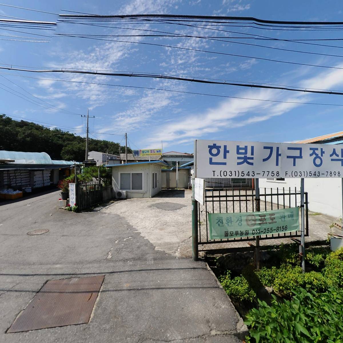 (주)디에스테크놀로지