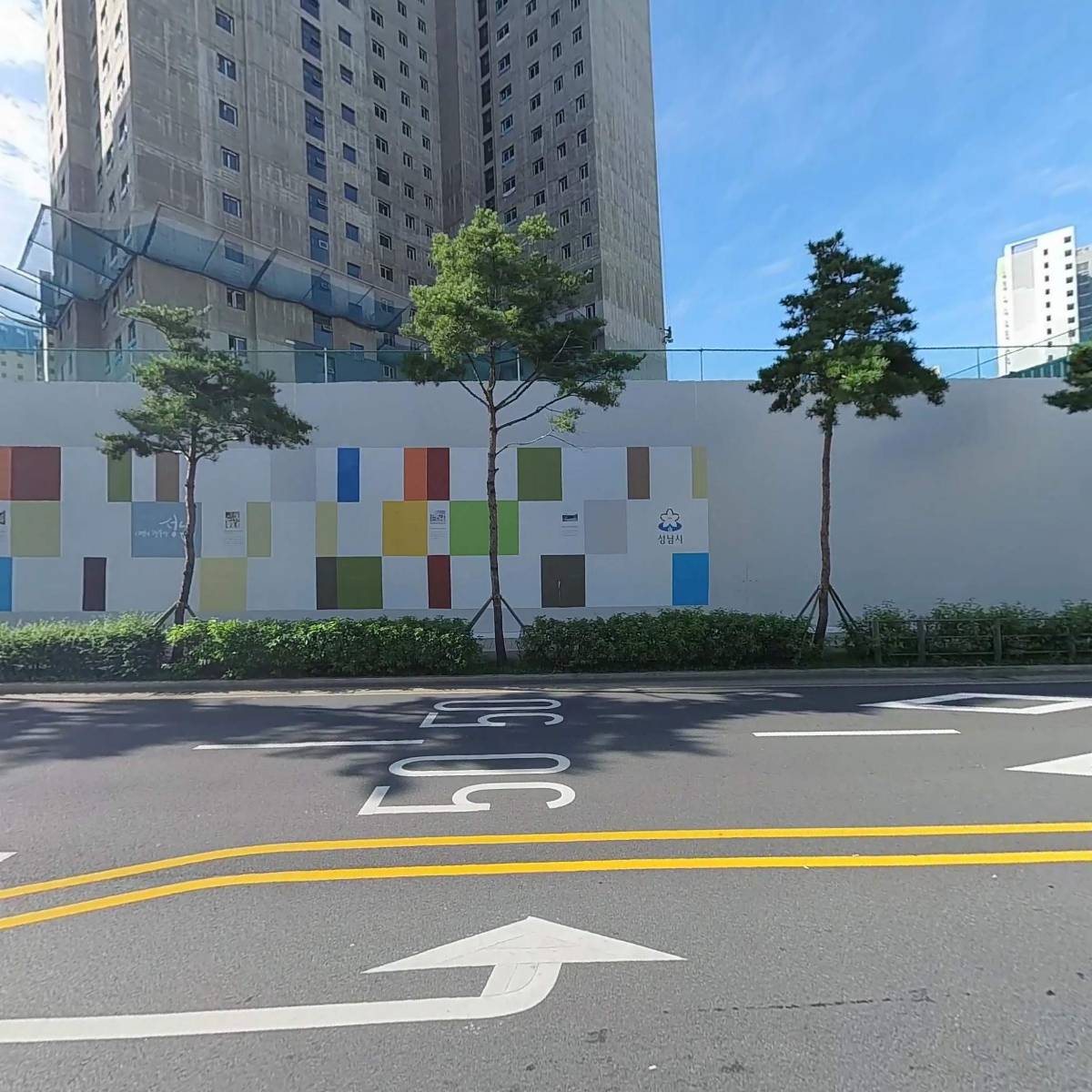 플로리체 위례 아파트 입주자 대표회의_3