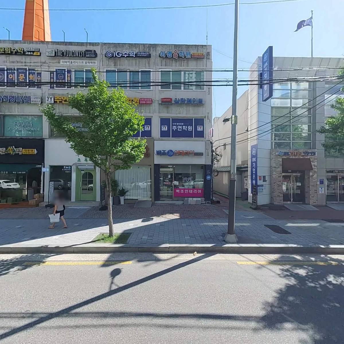 와이에스엠세무회계