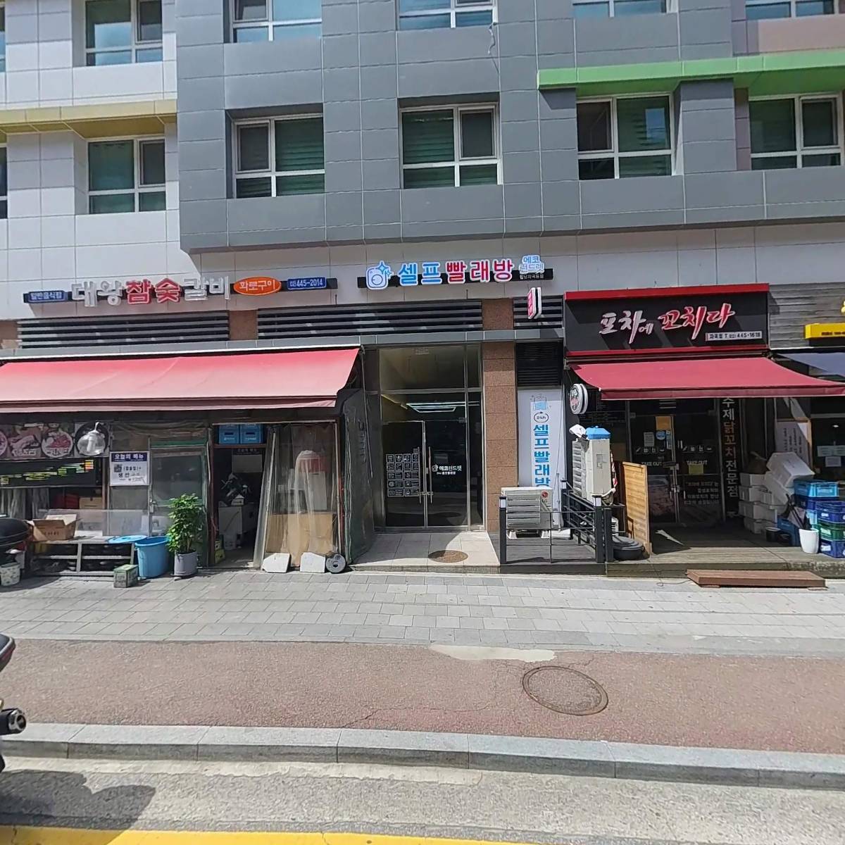 (주)유웰디자인아이엔씨