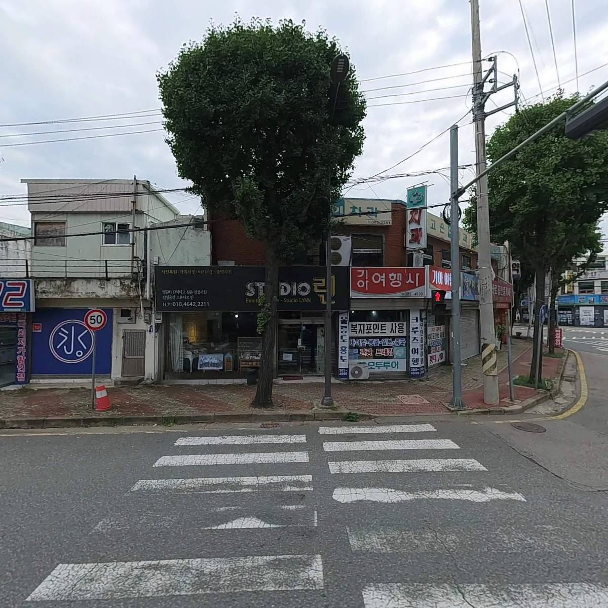 주식회사 티앤티_3
