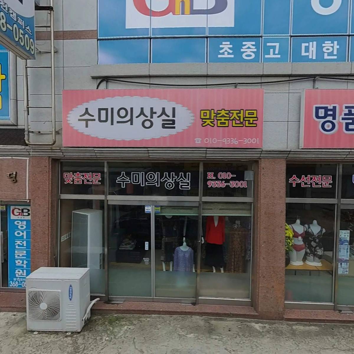 포웨이