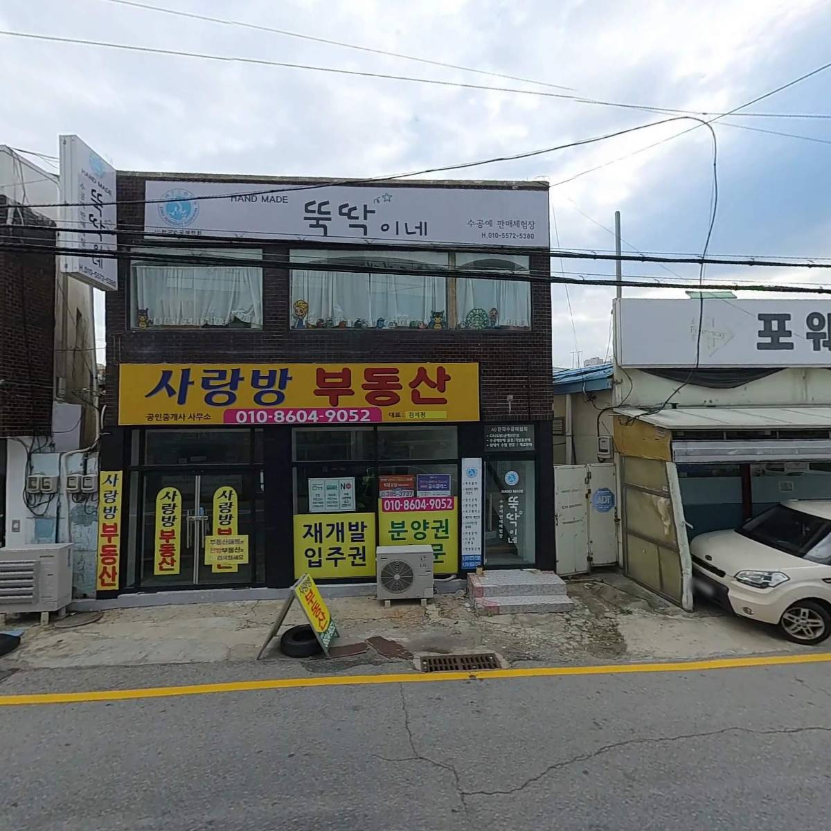 포웨이_3